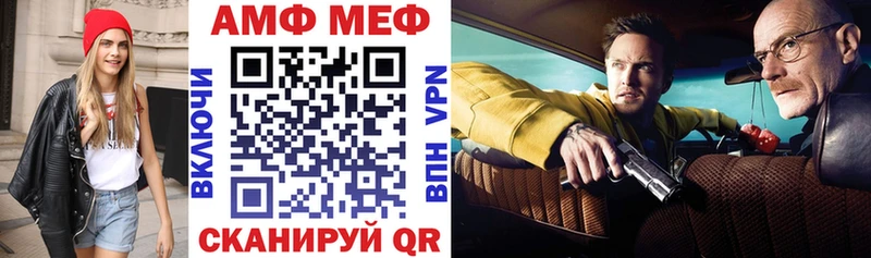 АМФ Розовый  как найти наркотики  Бирск 