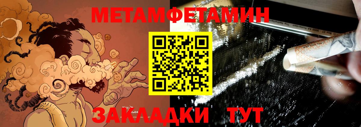 Амфетамин 97% Бирск