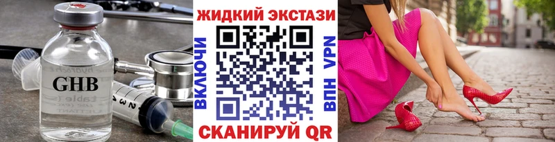 магазин продажи   Бирск  БУТИРАТ Butirat 