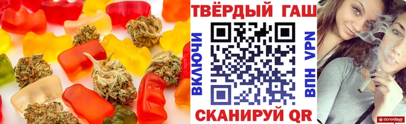 площадка клад  Бирск  Canna-Cookies конопля 