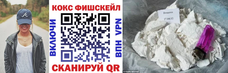 Cocaine Перу  закладки  Бирск 