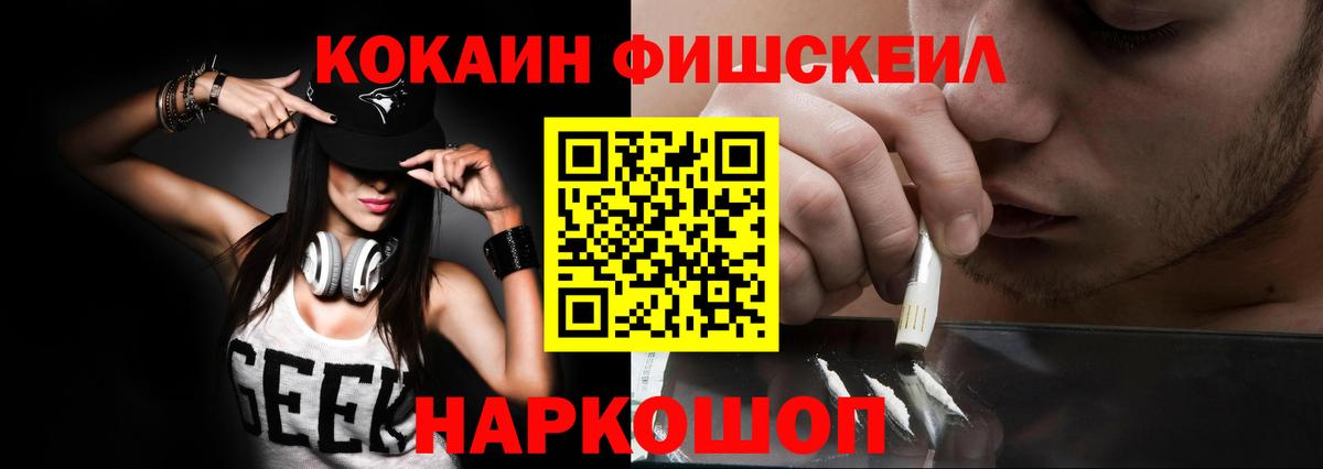 Cocaine Колумбийский Бирск