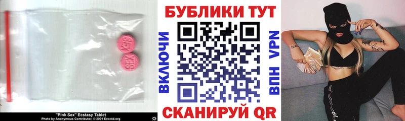 ЭКСТАЗИ бентли  Бирск 