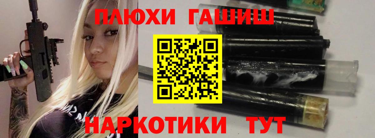 ГАШИШ AMNESIA HAZE Бирск