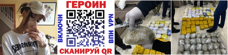 где купить наркоту  Бирск  ГЕРОИН герыч 