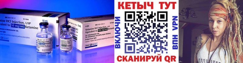 КЕТАМИН ketamine  Бирск 