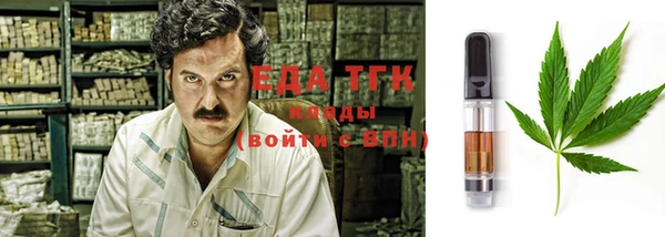 синтетический гашиш Лихославль