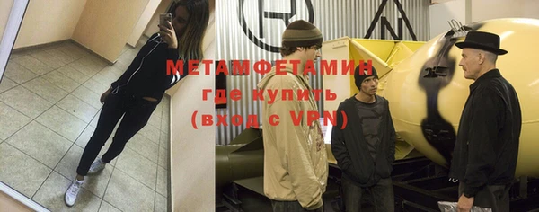 мефедрон Балахна