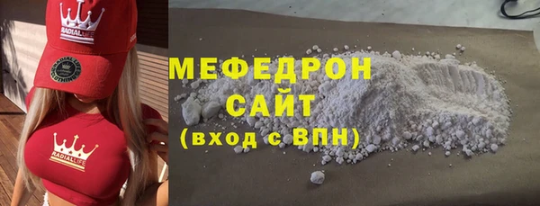 MDMA Зеленодольск