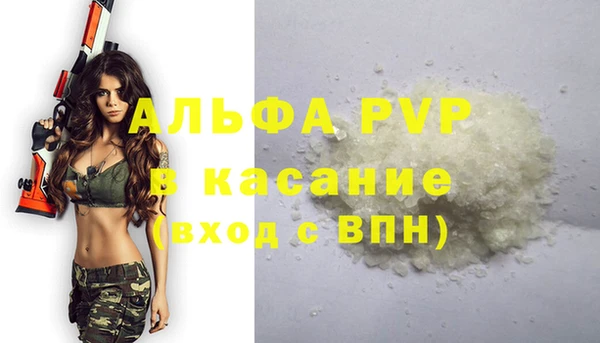 MESCALINE Лиски