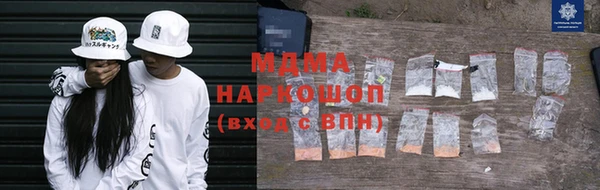 мефедрон Балахна