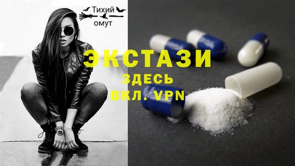 MESCALINE Лиски