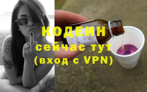 кокаин VHQ Елизово