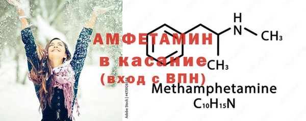 синтетический гашиш Лихославль