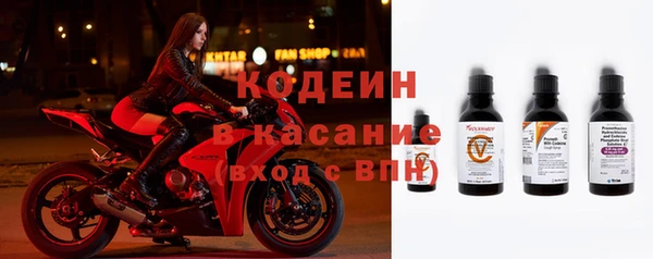 MESCALINE Лиски