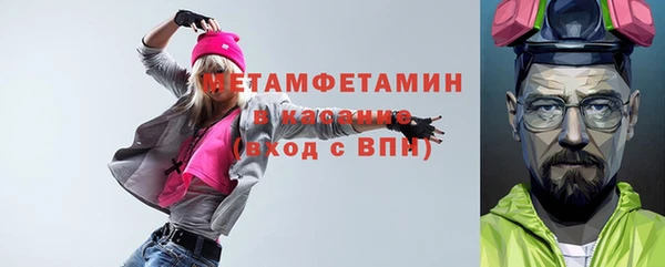 синтетический гашиш Лихославль