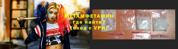 синтетический гашиш Лихославль