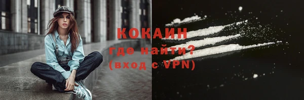 кокаин VHQ Зерноград