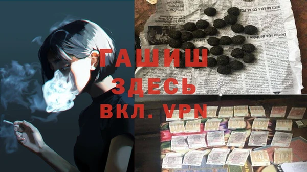 синтетический гашиш Лихославль