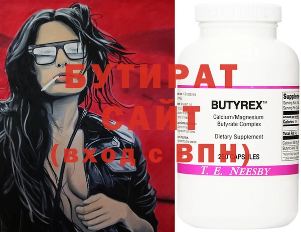 марихуана Баксан