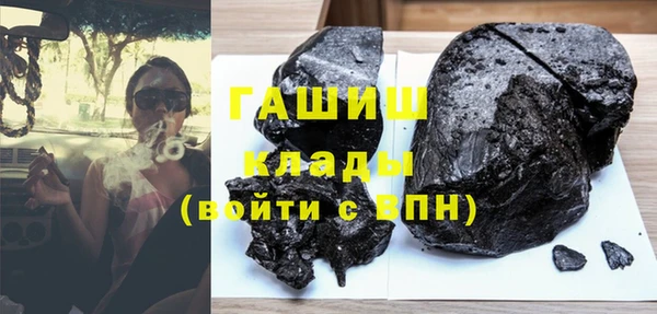 мефедрон Балахна