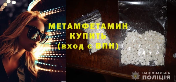 MESCALINE Лиски