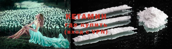 синтетический гашиш Лихославль
