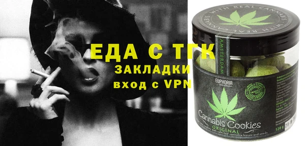 мефедрон Балахна