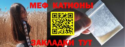 MESCALINE Малгобек