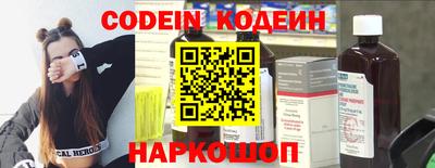 MESCALINE Малгобек