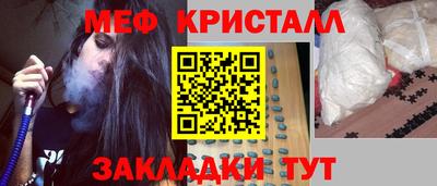 мефедрон VHQ Гай