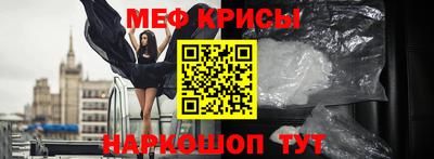 MESCALINE Малгобек