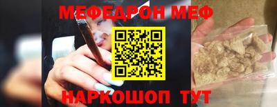 мефедрон VHQ Гай