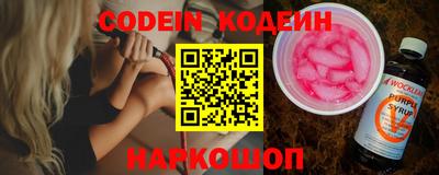 MESCALINE Малгобек