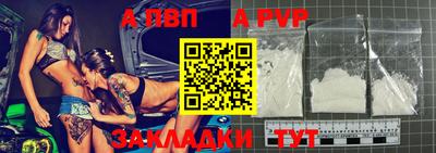 мдпв Мариинск