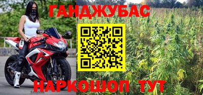 мефедрон VHQ Гай