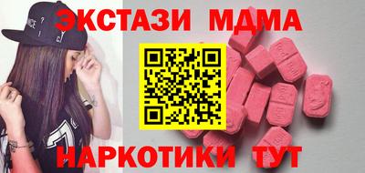 apvp Малоярославец