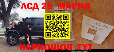 MESCALINE Малгобек