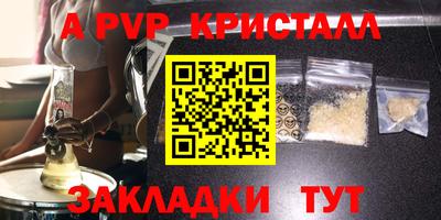 гашиш Гатчина