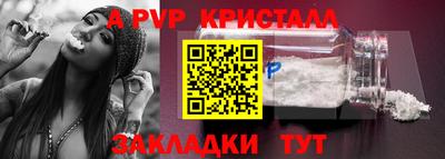 apvp Малоярославец