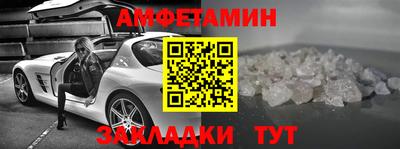 мефедрон VHQ Гай