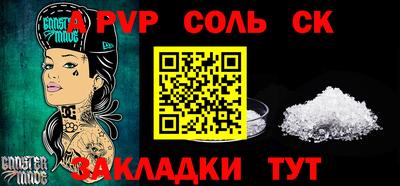 apvp Малоярославец