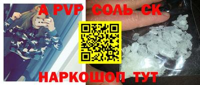 мдпв Мариинск