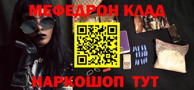 MESCALINE Малгобек