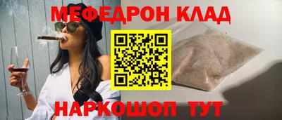 мефедрон VHQ Гай