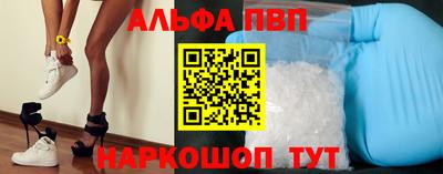 apvp Малоярославец
