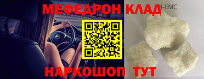 мефедрон VHQ Гай