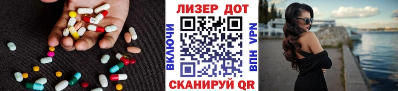 LSD-25 экстази кислота  Бирск 