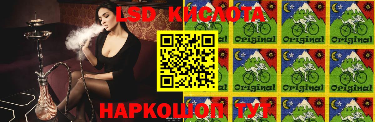 Бирск  ЛСД экстази кислота  Вход с VPN 