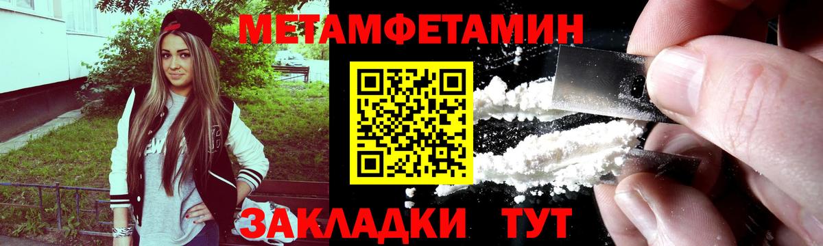 Каннабис Бирск